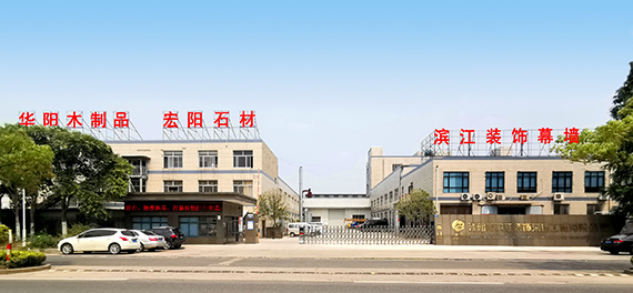 公司簡(jiǎn)介 公司簡(jiǎn)介